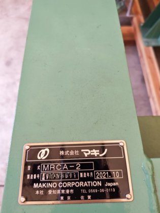 2022 マキノ MRCA-2（1段式・溝無）