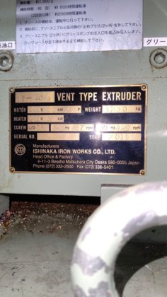 2011 B型40ミリ押出機
