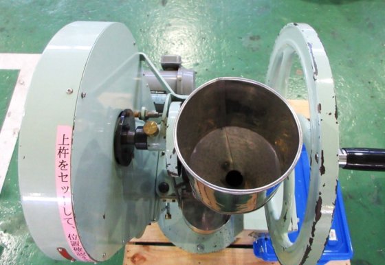 1993 菊水製作所 N0.2B