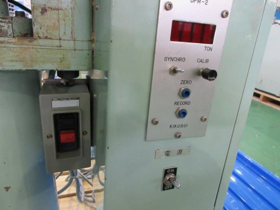1993 菊水製作所 N0.2B