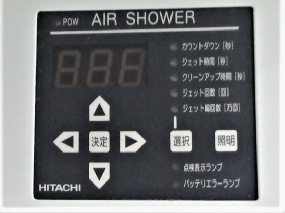 2003 日立アプライアンス PCJ-86J