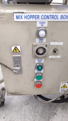 2011 タンブルミキサー（ペレット混合機）