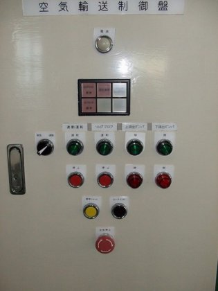 フラップ弁付き粉体ホッパー