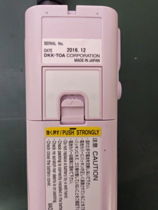 2016 東亜ディーケーケー CM-31P