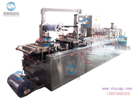 全自动吸高一体泡壳包装机