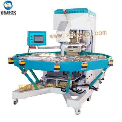 多功位高周波吸塑泡壳包装机