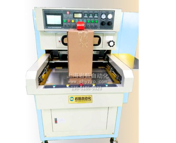 鞋垫,鞋面高周波压花机