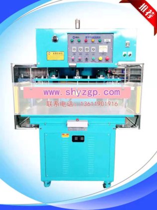 加长型泡壳纸卡包装专用机