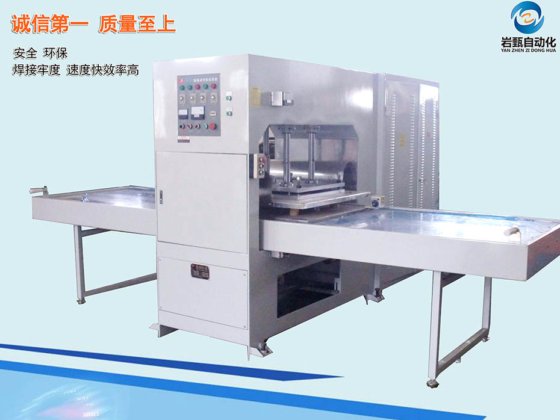 手推滑台PVC拉丝地垫高周波压花机