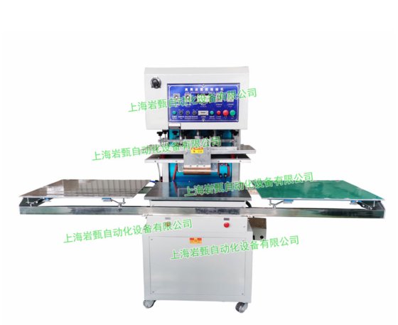 充气护颈枕高频热合机