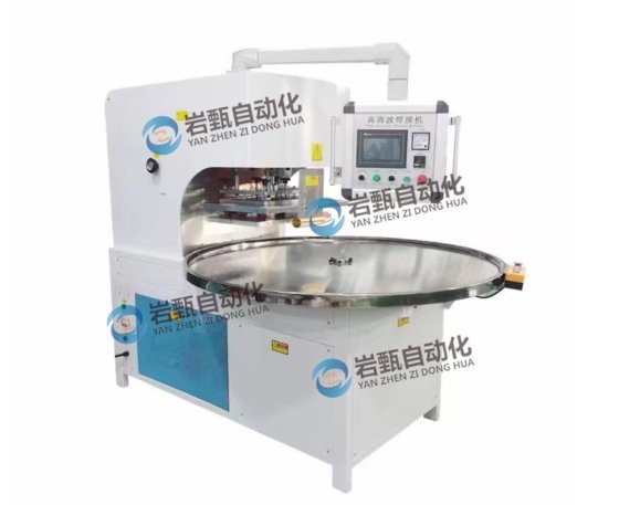 四工位转盘熔断机