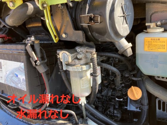 2011 Yanmar B3-6A