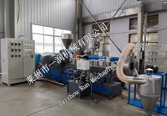 Yirun 双螺杆色母粒造粒机