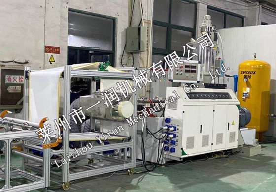 Yirun 熔喷布生产机组