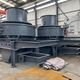 小型建筑制砂机立轴冲击式破碎机