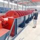 信頼性の高い工場自動スパイラル型砂洗浄機骨材砂処理機