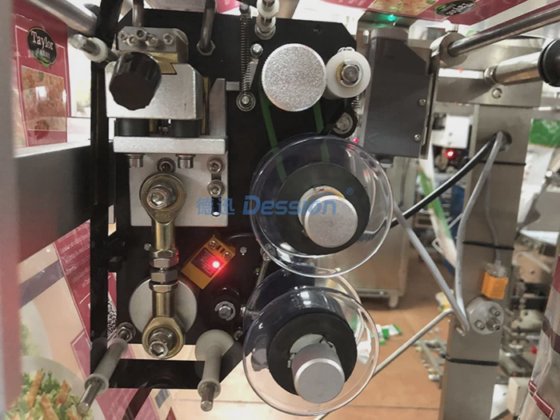 用于包装槟榔的槟榔包装机