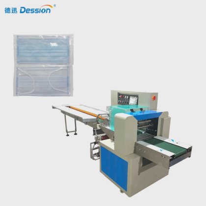 Dession 易于操作的全自动 n95 口罩面罩手术口罩包装机