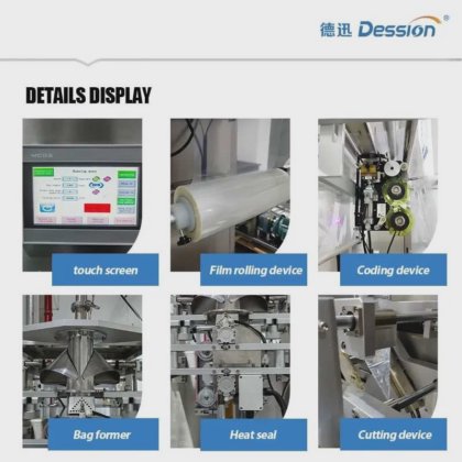 Dession 全自动斜切袋草莓果酱包装机 中国制造商