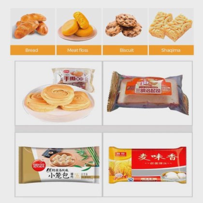 Dession 全自动饼干包装生产线 蛋卷饼干威化饼干蛋糕上料包装机生产线