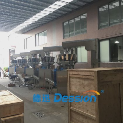 节省空间的微型零食坚果称重包装机