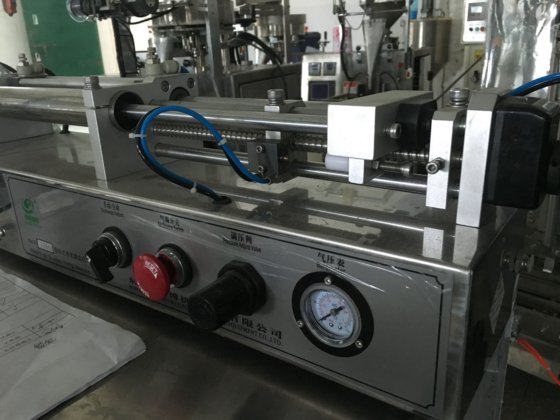 小袋餡充填包装機