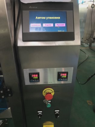 Dession 氮气充填自动意大利面包装机