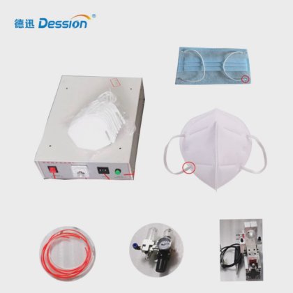 Dession 便携式面罩 Earloop 点焊机 n95