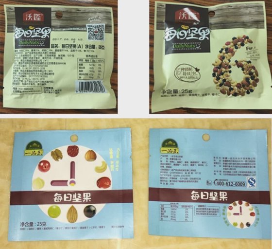 バッグシーラー付き32ヘッドパッキングライン