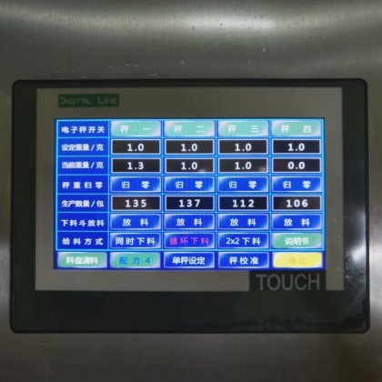 Dession 全自动三角锥形袋茶包包装机，用于包装绿花红茶包