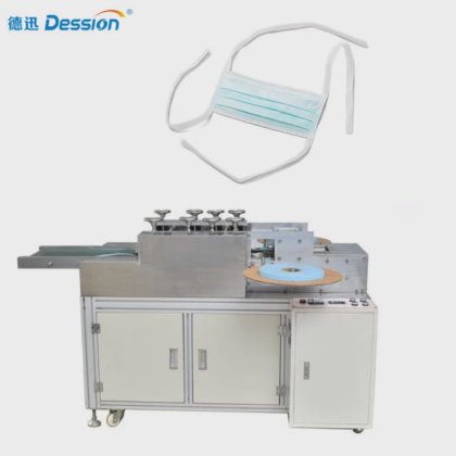 Dession 全自动超声波绑带式面罩耳环焊接机