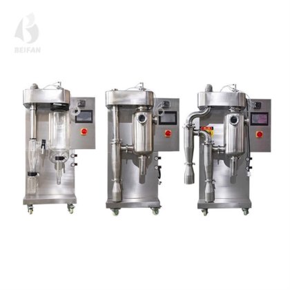 小型スプレードライヤー