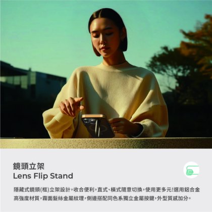 iPhone 15 和 16 ECHO