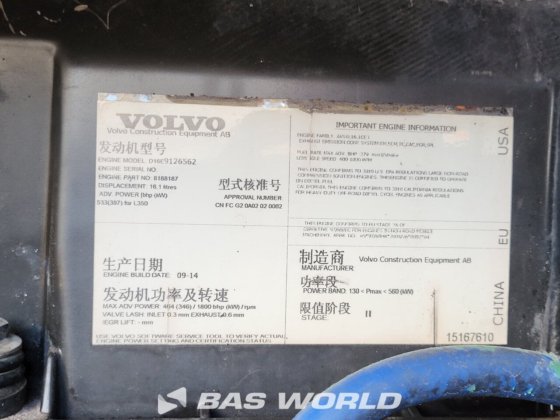 沃尔沃 L350 F 轮式装载机