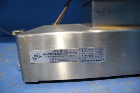 MIZUHO MRT-3100