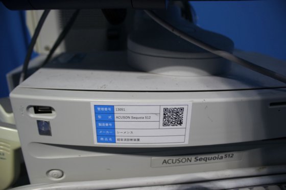 SIEMENS ACUSON Sequoia 512