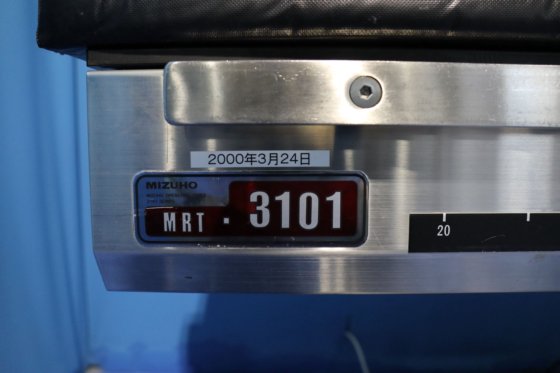 2000 MIZUHO MRT-3101