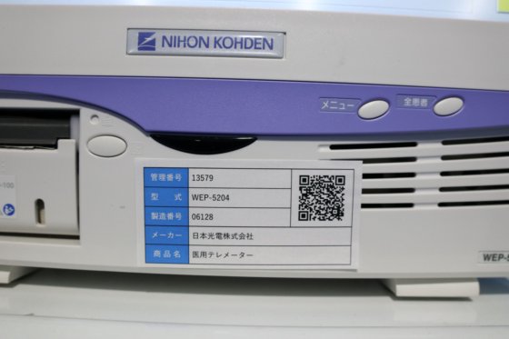 2018 NIHON KOHDEN WEP-5204