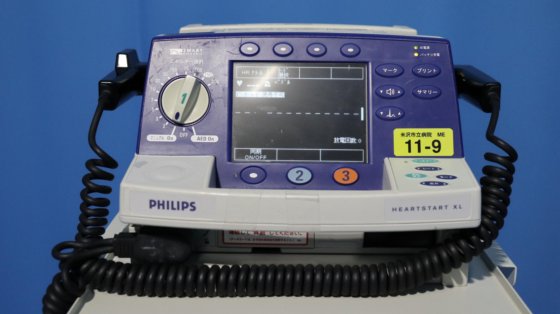 PHILIPS Heart Start XL
