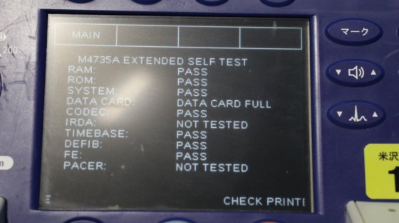 PHILIPS Heart Start XL