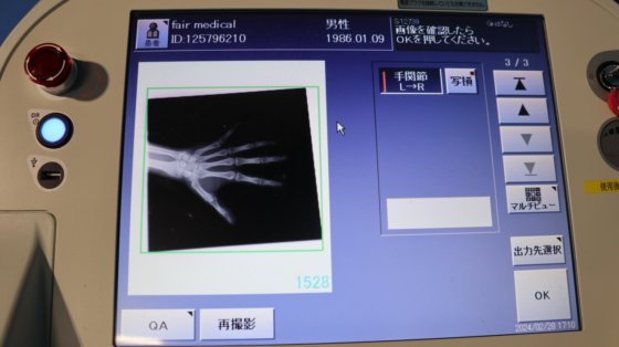 2011 SHIMADZU MobileDaRt Evolution