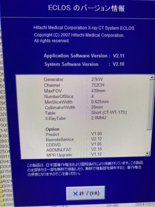 2009 HITACHI ECLOS 4
