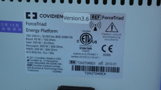 2012 Covidien Force Triad