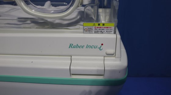 2017 ATOM ラビー インキュ i