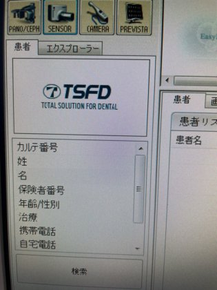 Vatech Japan Prevista Flex-3D