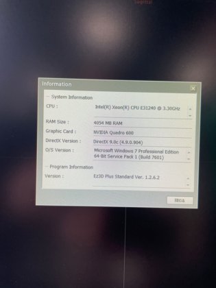 Vatech Japan Prevista Flex-3D