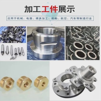 0640 CNC Lathe with Flat