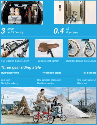 Daypro 折叠式氢能源电动自行车 氢引擎自行车 绿色电动氢燃料电池自行车