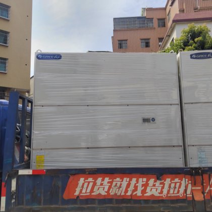 二手央空调水冷柜机冷水机机组回收再生整厂设备上门服务收回