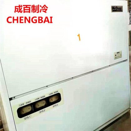 格力麦克维尔约克美的志高等 15匹-120匹